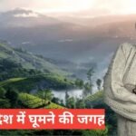 up me ghumne ki jagah top 5 – travel guide by mohit meena up me ghumne ki jagah