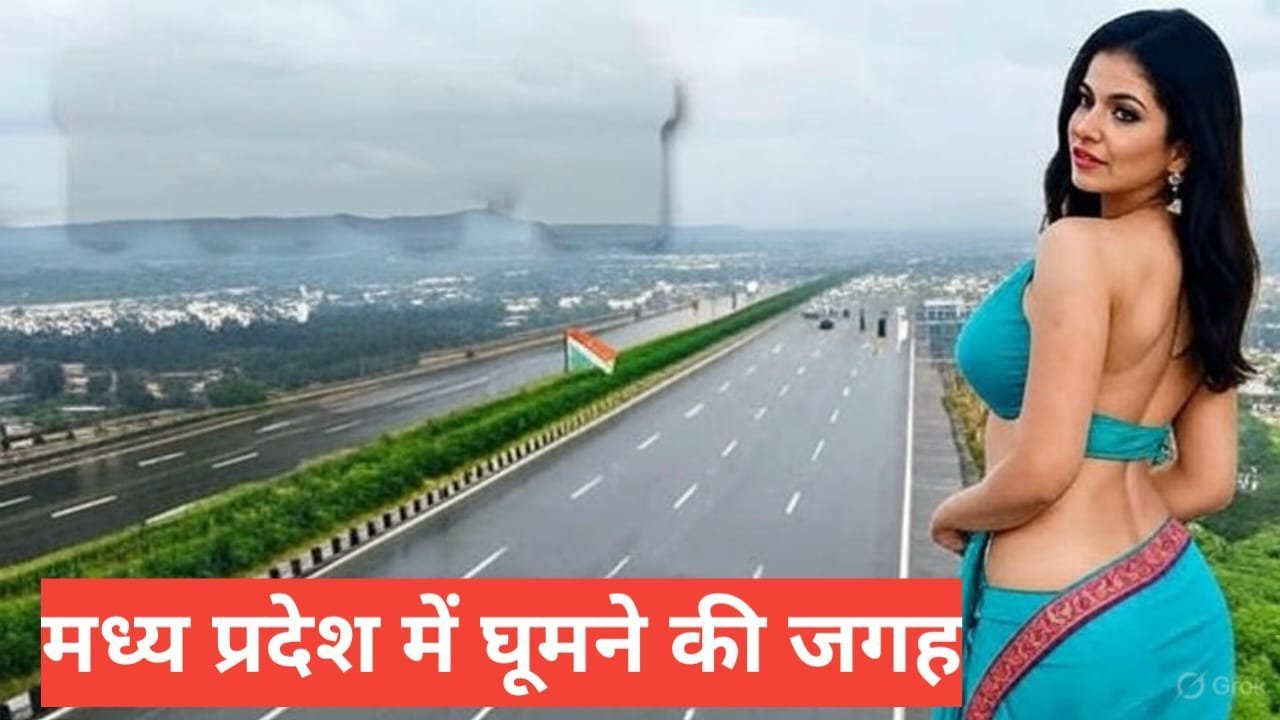 mp me ghumne ki jagah