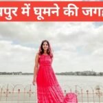 jodhpur me ghumne ki jagah top 5 – travel guide by mohit meena jodhpur me ghumne ki jagah