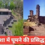 vidisha me ghumne ki jagah | Vidisha tourist Places in Hindi vidisha me ghumne ki jagah