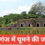 🌄 Mauganj Me Ghumne Ki Jagah – बुंदेलखंड की छांव में बसा एक खूबसूरत गांव Mauganj Me Ghumne Ki Jagah