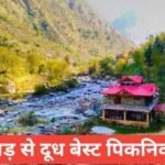 Bheed se dur best picnic spot India – 5 hidden gems Bheed se dur best picnic spot India
