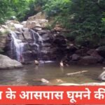 🌿 Jhabua Me Ghumne Ki Jagah – झाबुआ की 5+ प्रमुख घूमने लायक जगहें Jhabua Me Ghumne Ki Jagah