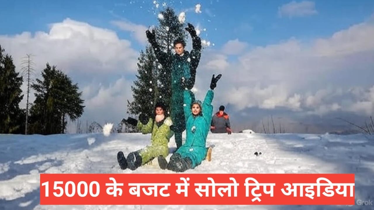 ₹15000 Budget Mein Solo Trip Ideas