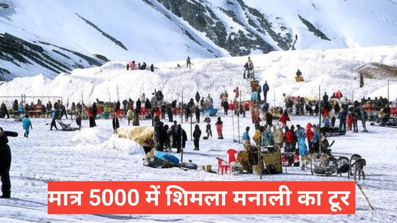 himachal tour packages under 5000
