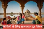 rajasthan tour packages from mumbai