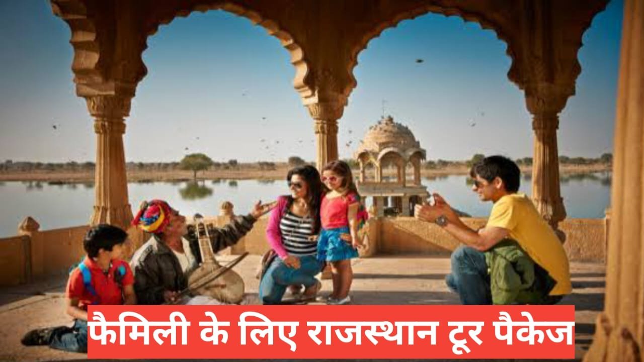 rajasthan tour packages from mumbai