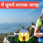 bhavnagar me ghumne layak jagah