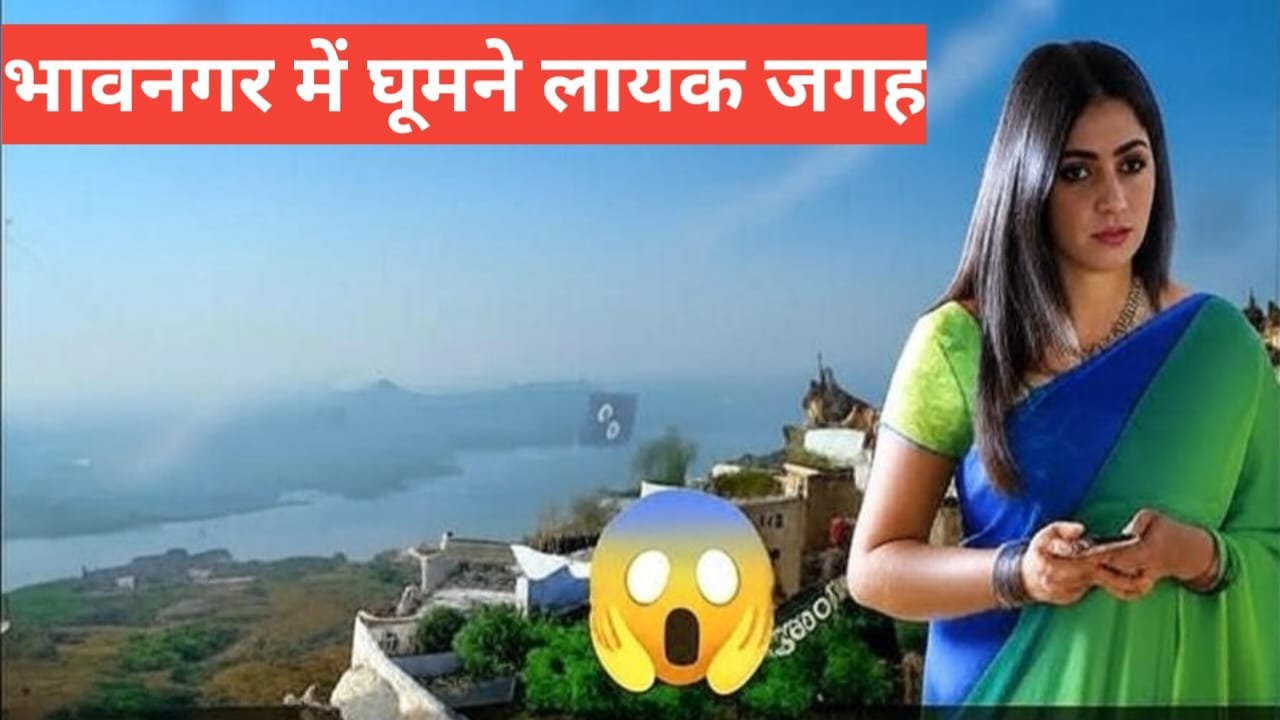 bhavnagar me ghumne layak jagah